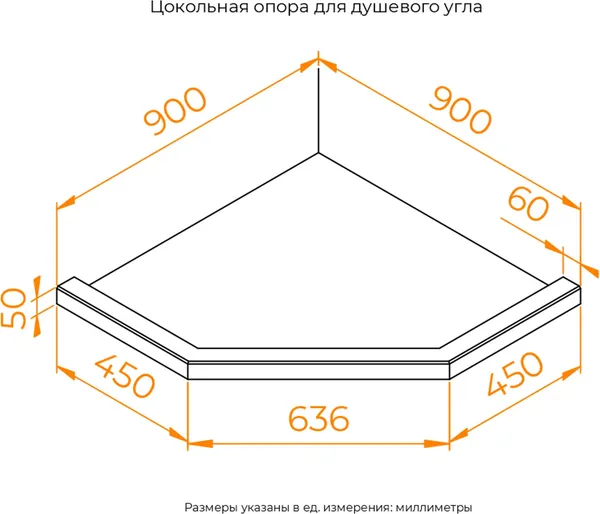 Изображение товара Цокольная опора RGW SBA-61 B 90x90x5 / 38236199-04 (черный)