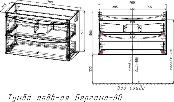 Изображение товара Тумба под умывальник Symbolite Бергамо мини 80 Люкс Plus 2 ящика (подвесная, карамель)