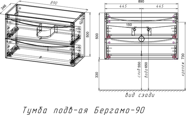 Изображение товара Тумба под умывальник Symbolite Бергамо мини 90 Люкс Plus 2 ящика (подвесная, белый глянец)