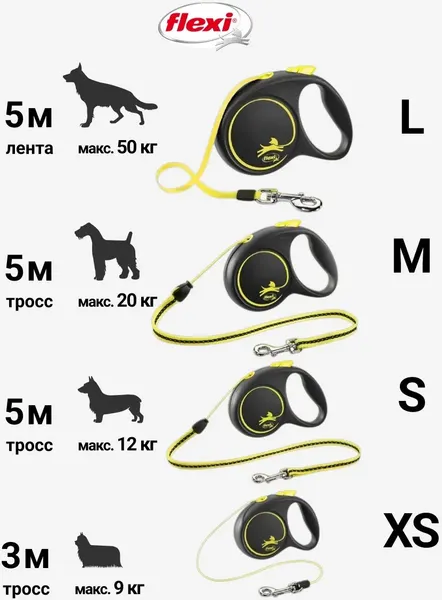 Изображение товара Поводок-рулетка Flexi Fun Трос 5м (M, Neon)