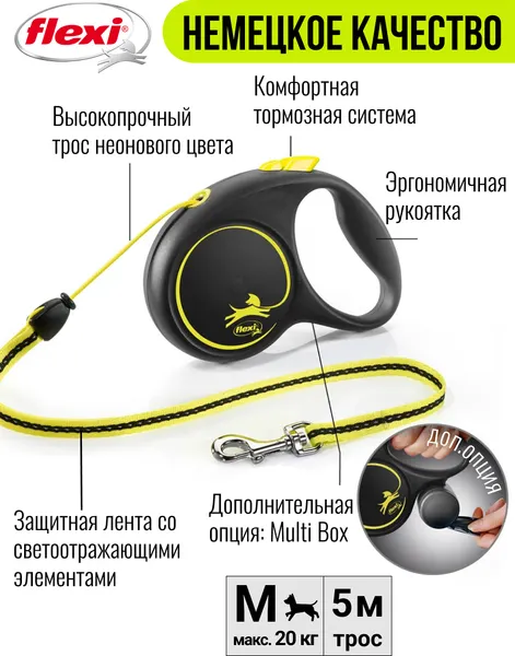 Изображение товара Поводок-рулетка Flexi Fun Трос 5м (M, Neon)