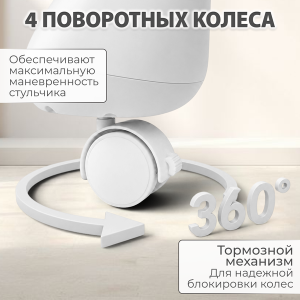 Изображение товара Стульчик для кормления Bubago Mateo BG 215-1 (белый)