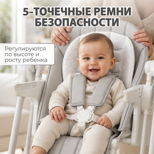 Изображение товара Стульчик для кормления Bubago Mateo BG 215-1 (белый)