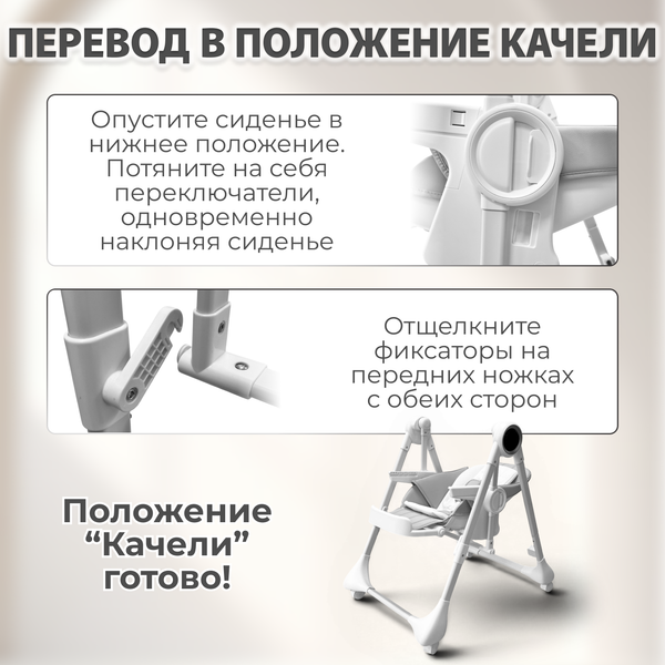 Изображение товара Стульчик для кормления Bubago Mateo BG 215-1 (белый)