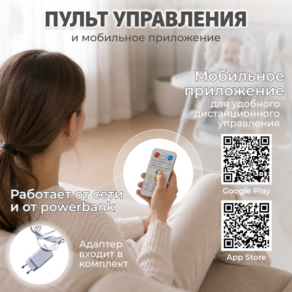 Изображение товара Стульчик для кормления Bubago Mateo BG 215-1 (белый)