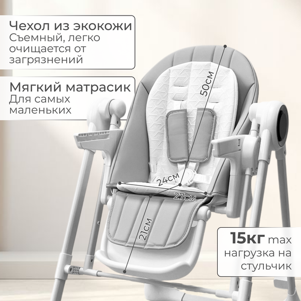 Изображение товара Стульчик для кормления Bubago Mateo BG 215-1 (белый)