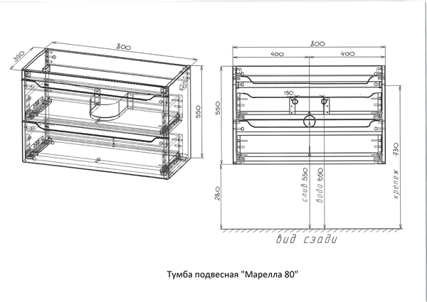 Изображение товара Тумба под умывальник Symbolite Марелла 80 Люкс Plus 2 ящика (подвесная, графит)