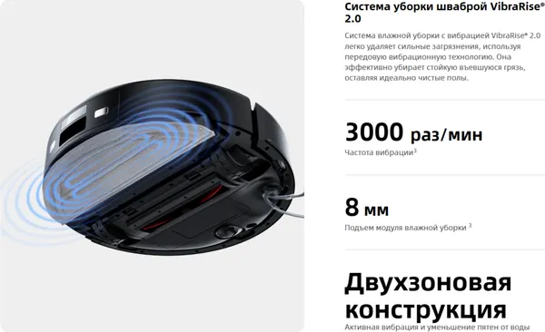Изображение товара Робот-пылесос Roborock S9+ / S9P02-02 (белый)