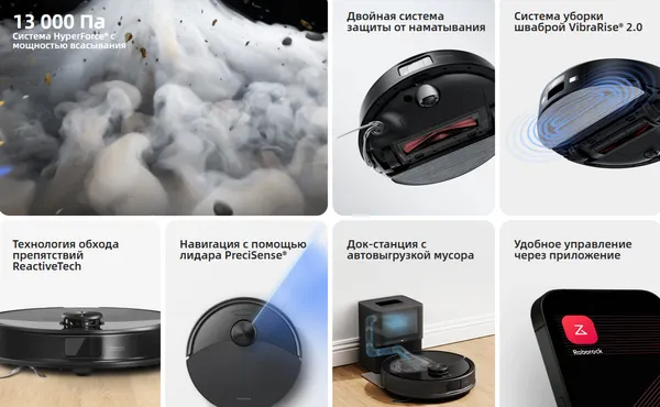 Изображение товара Робот-пылесос Roborock S9+ / S9P02-02 (белый)