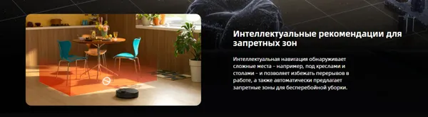 Изображение товара Робот-пылесос Roborock S9+ / S9P02-02 (белый)