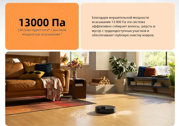 Изображение товара Робот-пылесос Roborock S9+ / S9P02-02 (белый)
