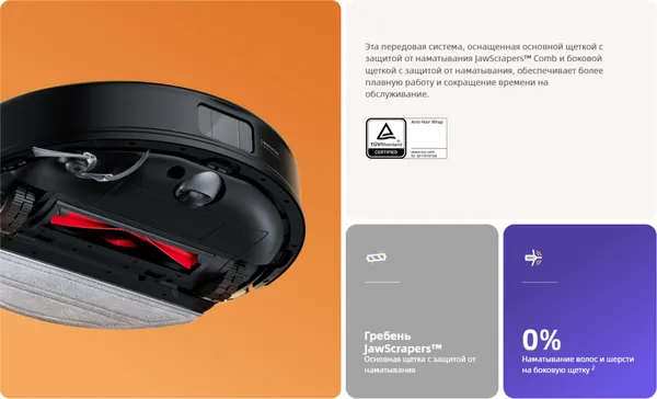 Изображение товара Робот-пылесос Roborock S9+ / S9P02-02 (белый)