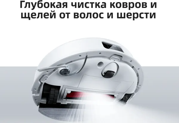 Изображение товара Робот-пылесос Roborock S9+ / S9P02-02 (белый)