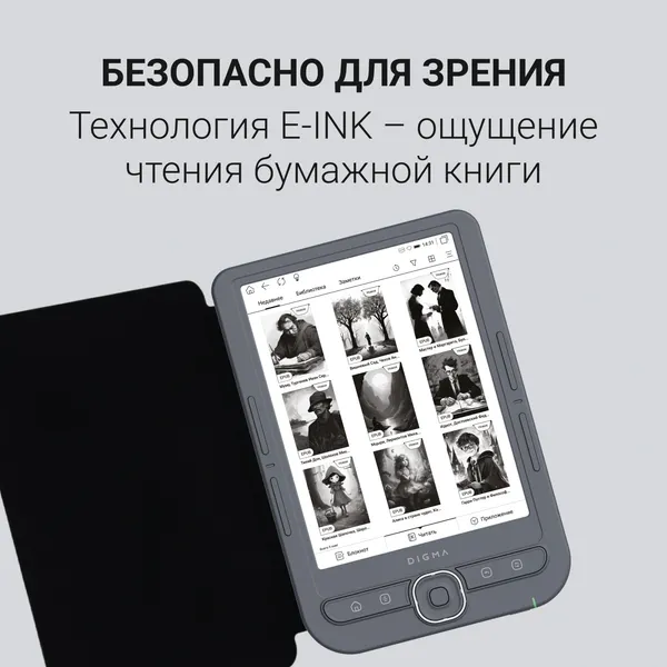 Изображение товара Электронная книга Digma Syne 6" (темно-серый)