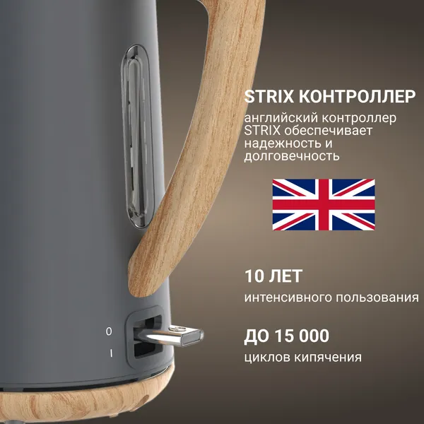 Изображение товара Электрочайник Tesler KT-1744 (серый)