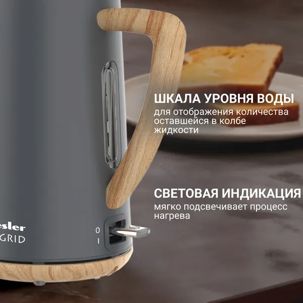 Изображение товара Электрочайник Tesler KT-1744 (серый)