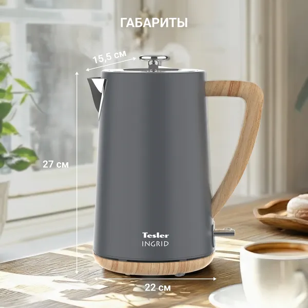 Изображение товара Электрочайник Tesler KT-1744 (серый)