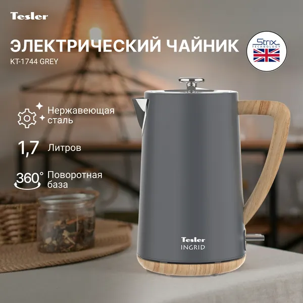 Изображение товара Электрочайник Tesler KT-1744 (серый)