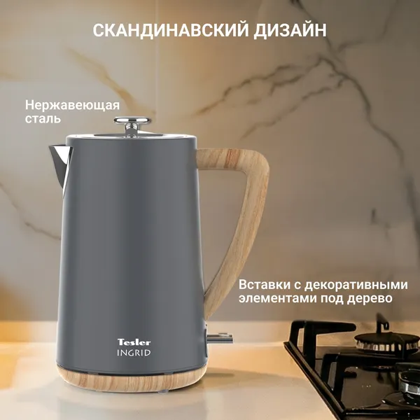 Изображение товара Электрочайник Tesler KT-1744 (серый)