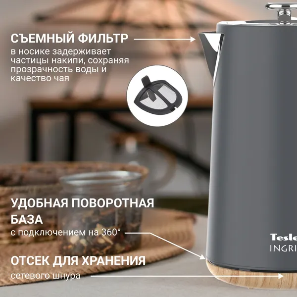 Изображение товара Электрочайник Tesler KT-1744 (серый)