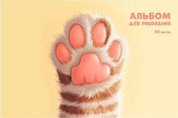 Изображение товара Альбом для рисования Listoff Котолапки 2 / А202672