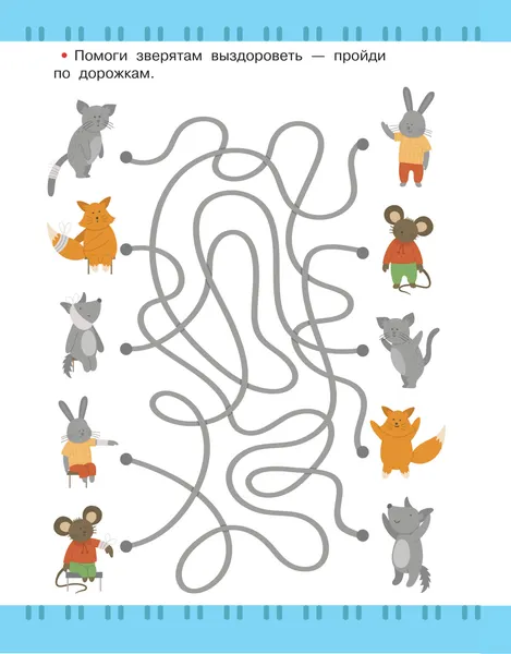 Изображение товара Развивающая книга АСТ Игры для развития мозга. 5-7 лет (Дмитриева Валентина 9785171822682)