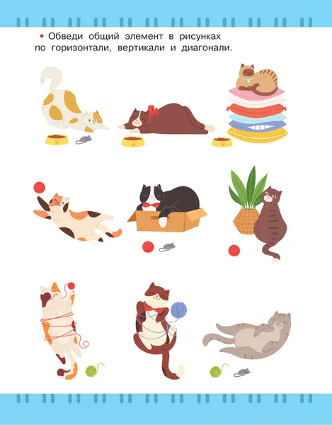 Изображение товара Развивающая книга АСТ Игры для развития мозга. 5-7 лет (Дмитриева Валентина 9785171822682)