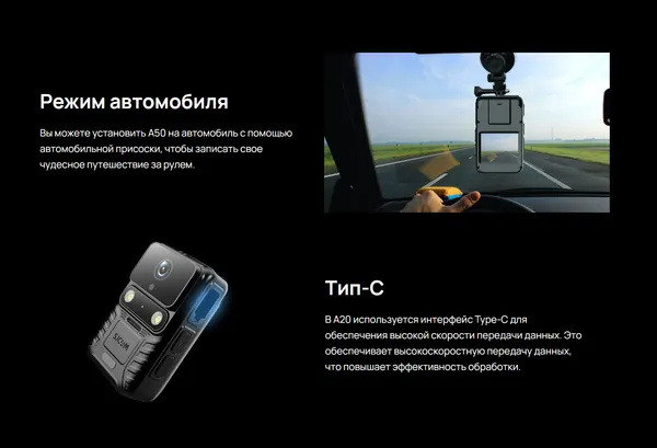 Изображение товара Экшн-камера SJCAM A50 (черный)