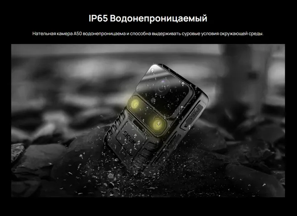 Изображение товара Экшн-камера SJCAM A50 (черный)