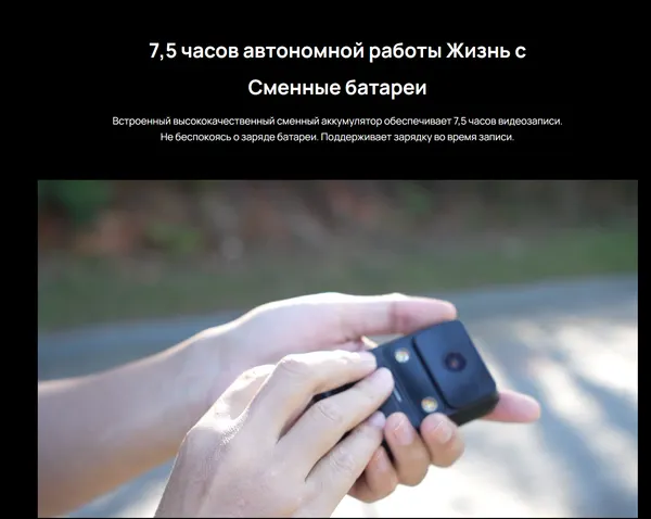 Изображение товара Экшн-камера SJCAM A50 (черный)