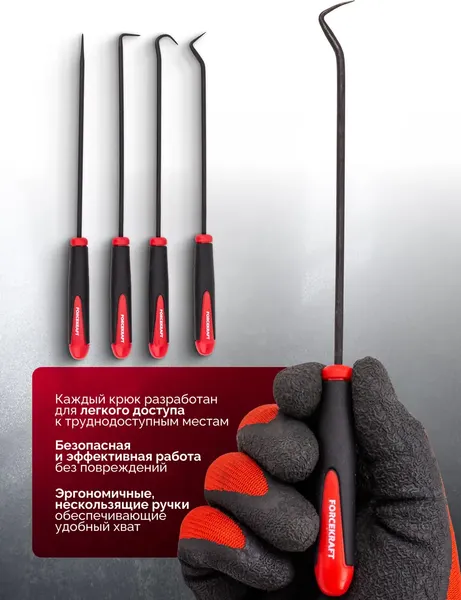 Изображение товара Съемник ForceKraft FK-904U4L (67414)