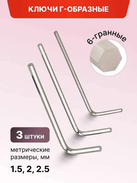 Изображение товара Универсальный набор инструментов ForceKraft FK LIGHT-2462-5 (67593)
