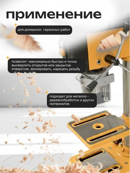 Изображение товара Сверлильный станок JCB DP8A (66512)