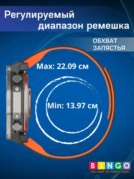 Изображение товара Ремешок для умных часов Bingo Wave Magnetic 26мм (темно-синий)