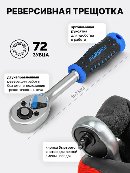 Изображение товара Универсальный набор инструментов Forsage F LIGHT-2531-5 (67595)