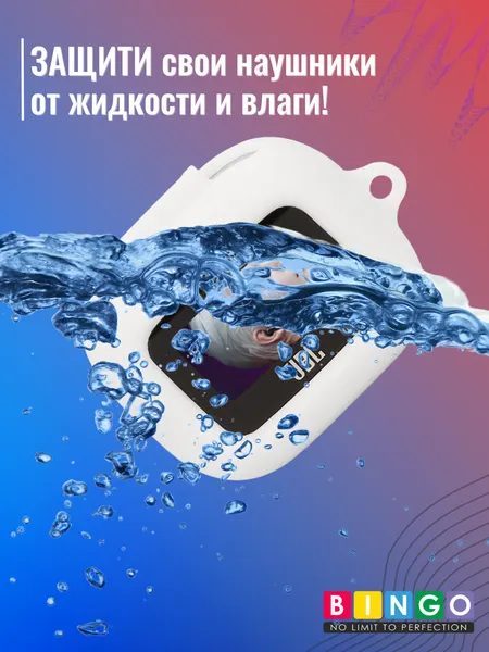 Изображение товара Чехол для наушников Bingo Silicone для JBL Live Flex 3 (белый)