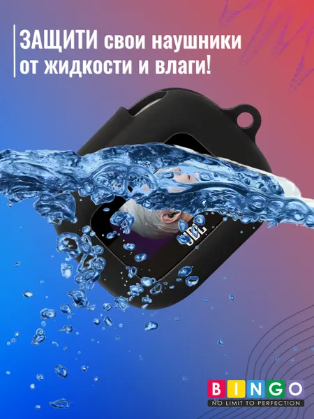 Изображение товара Чехол для наушников Bingo Silicone для JBL Live Flex 3 (черный)
