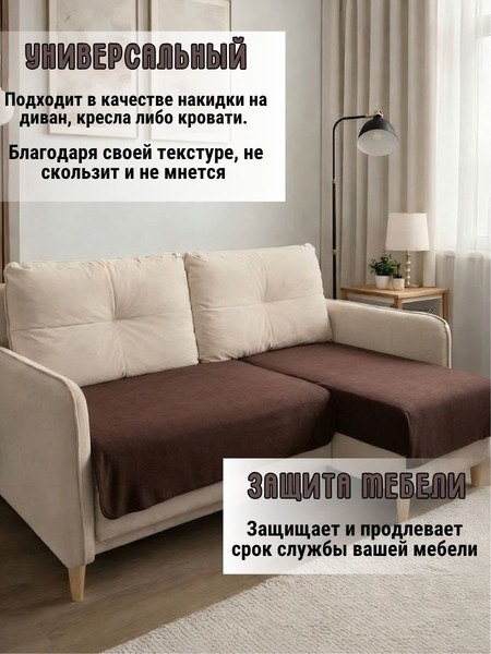 Изображение товара Плед Айронкей Флисовый Пл.150х200 (коричневый)