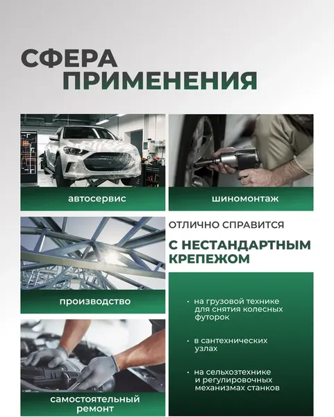 Изображение товара Головка слесарная RockForce RF-44117 (66430)