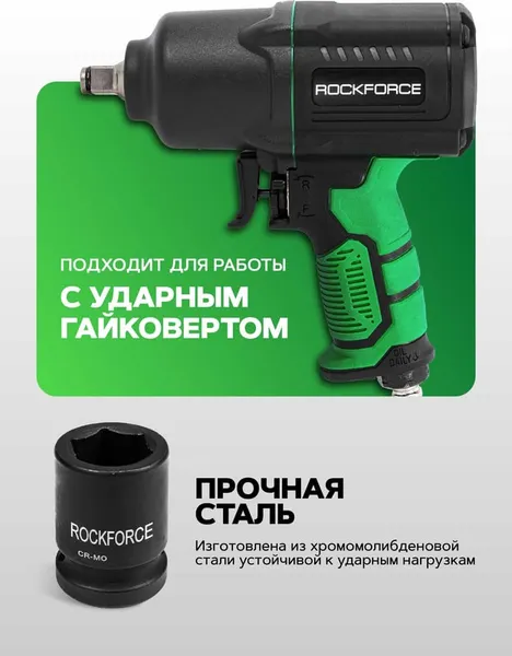 Изображение товара Головка слесарная RockForce RF-44118 (66431)