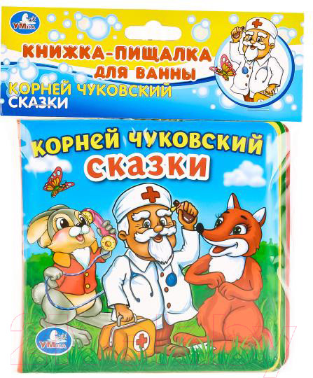 Изображение товара Игрушка для ванной Умка Для ванны. Сказки К. Чуковский / 9785506013846