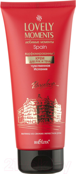 Изображение товара Крем для тела Belita Lovely Moments чувственная Испания (200мл)