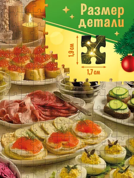 Изображение товара Пазл Puzzle Time Новогодний ужин / 11024469 (500эл)