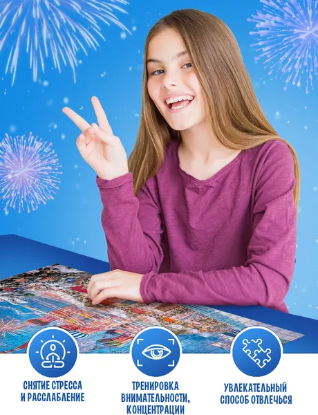 Изображение товара Пазл Puzzle Time Новогодняя площадь / 11024471 (500эл)