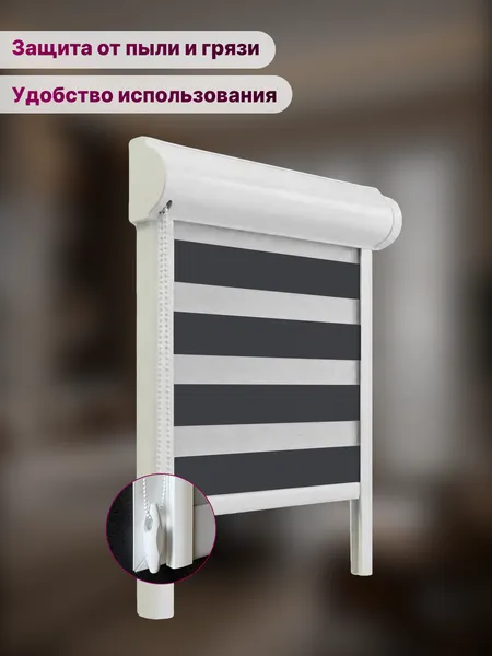 Изображение товара Рулонная штора кассетная НеоФьюжен Баланс 90х200 правая (графит)
