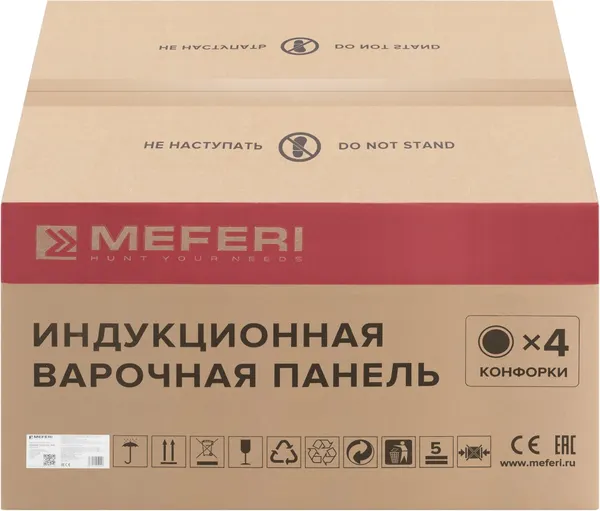 Изображение товара Индукционная варочная панель MEFERI XSMART35IX с вытяжкой Ultra
