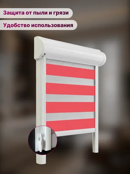 Изображение товара Рулонная штора кассетная НеоФьюжен Баланс 85х200 правая (красный)