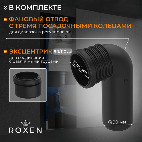 Изображение товара Инсталляция с подвесным унитазом Roxen StounFix Dual Fresh 966625 (с креплениями, шумоизоляционной плитой, аромадозатором и кнопкой смыва)