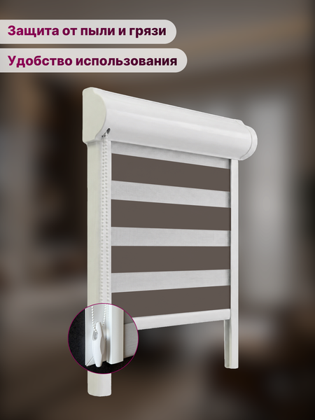 Изображение товара Рулонная штора кассетная НеоФьюжен Баланс 95х200 правая (мокко)
