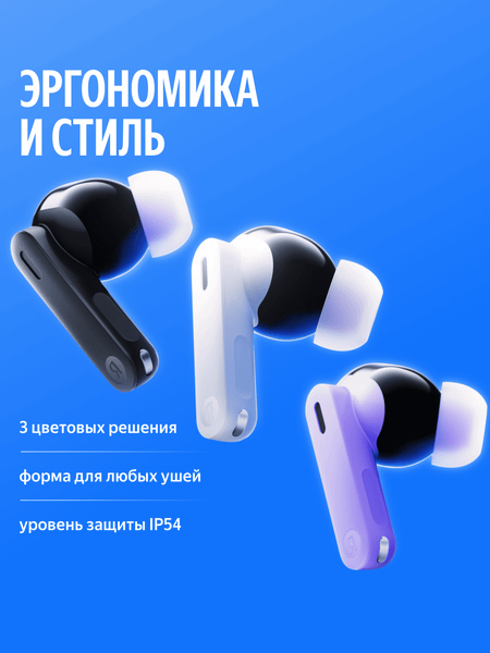 Изображение товара Беспроводные наушники Яндекс Дропс YNDX-00150WHT (белый)
